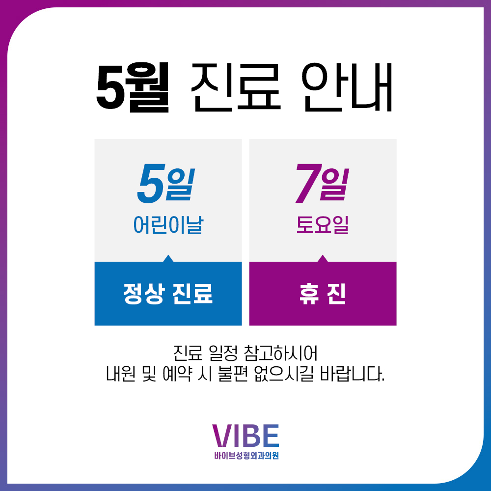 20220414 진료안내_1000.jpg